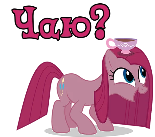 ☕️ Стикер «Pinkamena» для Telegram