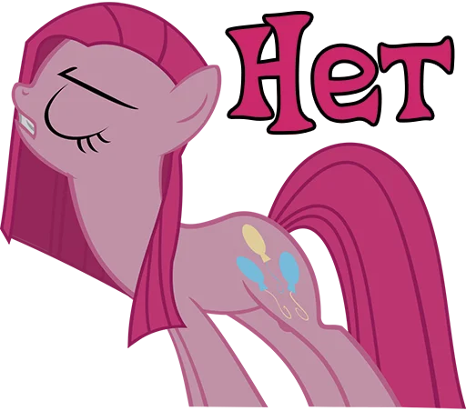 👎 Стикер «Pinkamena» для Telegram