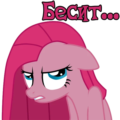 👿 Стикер «Pinkamena» для Telegram