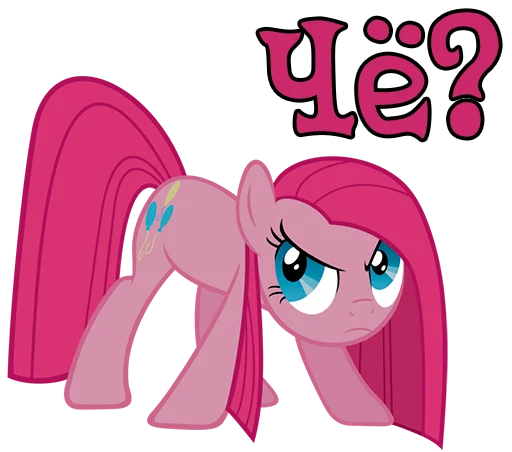 🤨 Стикер «Pinkamena» для Telegram