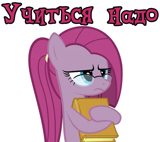 📖 Стикер «Pinkamena» для Telegram
