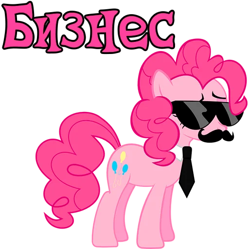 🥸 Стикер «Im Pinkie Pie» для Telegram