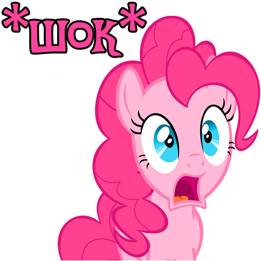😦 Стикер «Im Pinkie Pie» для Telegram