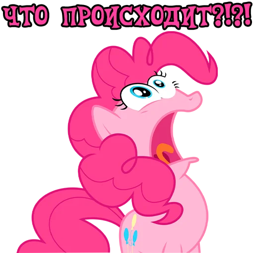 😱 Стикер «Im Pinkie Pie» для Telegram