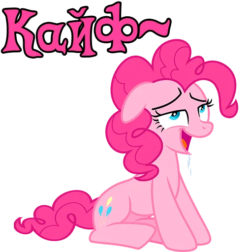 🥵 Стикер «Im Pinkie Pie» для Telegram