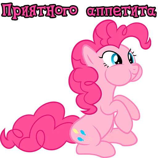 😋 Стикер «Im Pinkie Pie» для Telegram