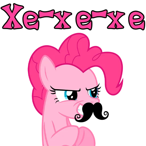 😈 Стикер «Im Pinkie Pie» для Telegram