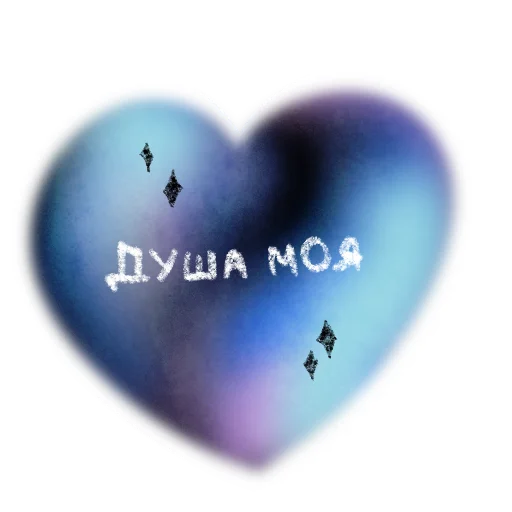 💙 Стикер «Важные слова» для Telegram