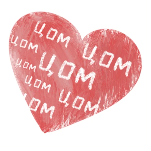 ❤️ Стикер «Важные слова» для Telegram