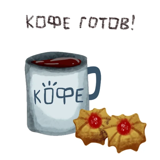 ❤️ Стикер «Важные слова» для Telegram