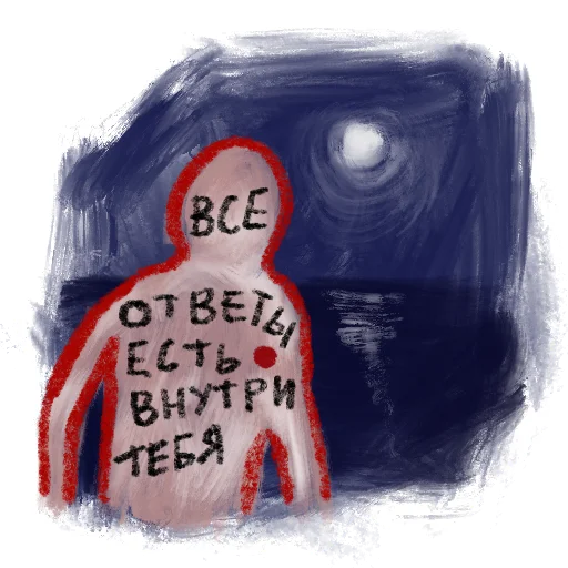 ✨ Стикер «Важные слова» для Telegram