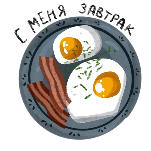 ❤️ Стикер «Важные слова» для Telegram