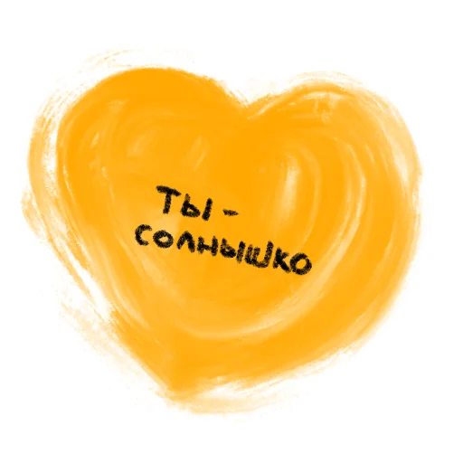Стикерпак Важные слова для Telegram