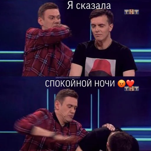 💖 Стикер «импровизация» для Telegram