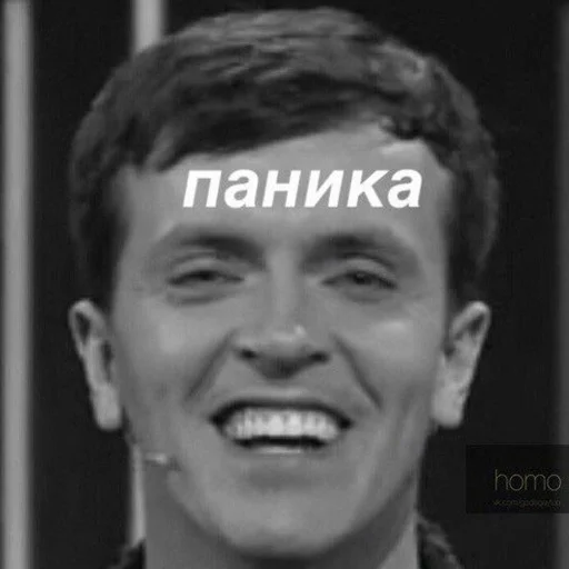 🙂 Стикер «импровизация» для Telegram