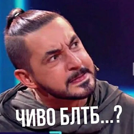 🤨 Стикер «импровизация» для Telegram