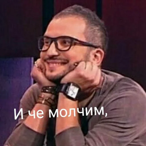 😏 Стикер «импровизация» для Telegram