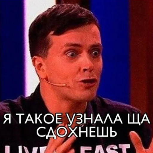 😉 Стикер «импровизация» для Telegram