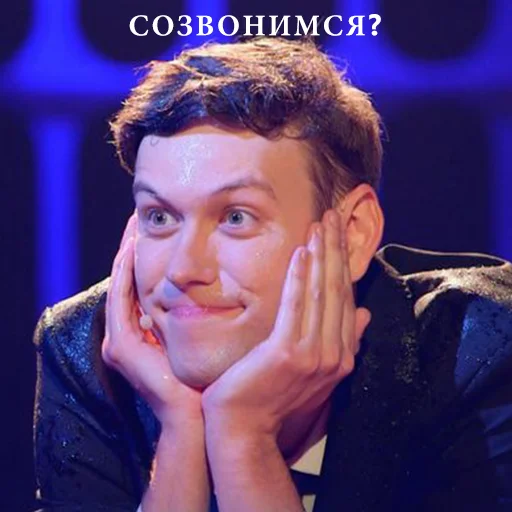😏 Стикер «импровизация» для Telegram