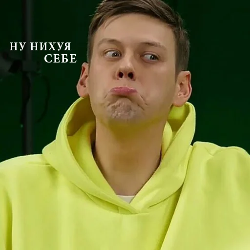 😨 Стикер «импровизация» для Telegram