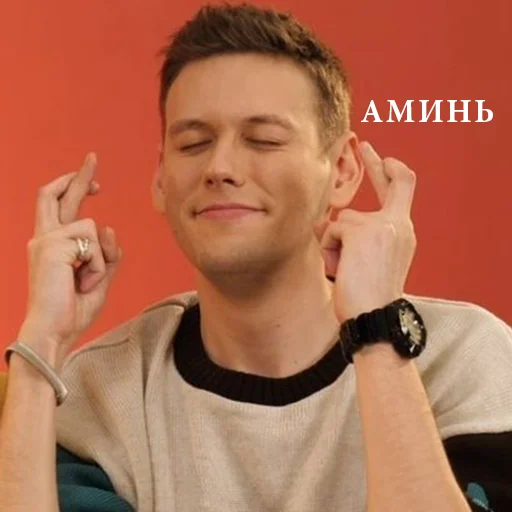 🤞 Стикер «импровизация» для Telegram