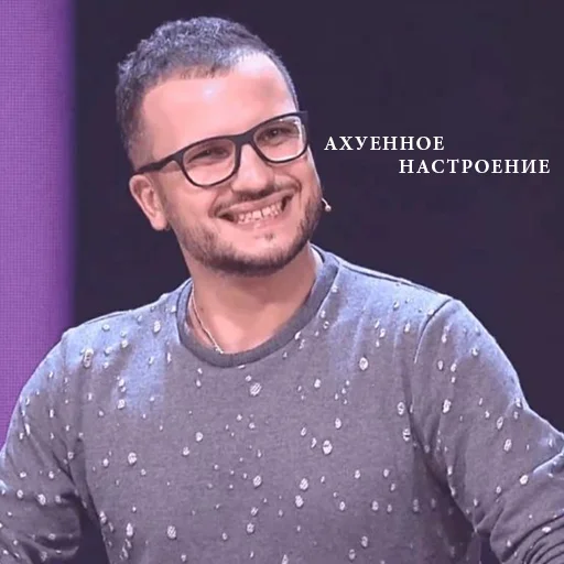 😁 Стикер «импровизация» для Telegram