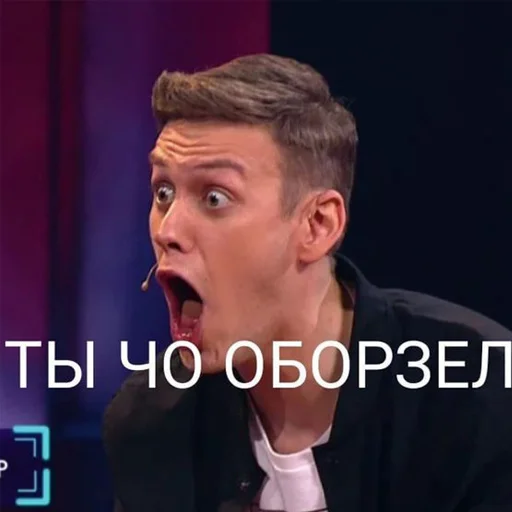 😲 Стикер «импровизация» для Telegram