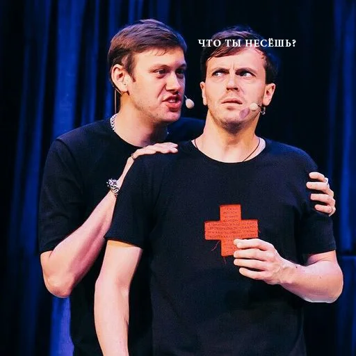 ❔ Стикер «импровизация» для Telegram