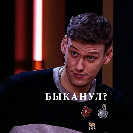 🤨 Стикер «импровизация» для Telegram