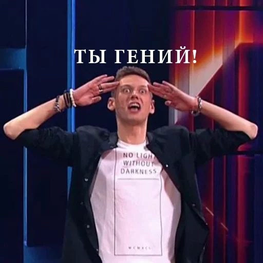 🤯 Стикер «импровизация» для Telegram