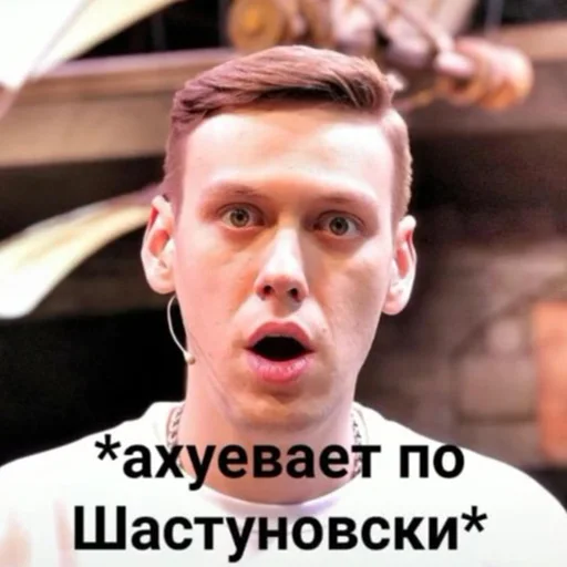 😧 Стикер «импровизация» для Telegram
