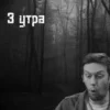 Стикер 56 😎 Видео набор эмоджи с Импровизаторами