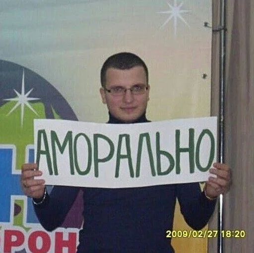 👹 Стикер «время устроить вечеринку» для Telegram
