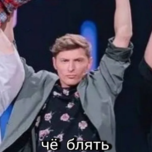 🤨 Стикер «Improdurdom» для Telegram
