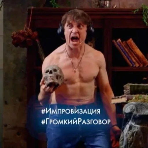 🤬 Стикер «Improdurdom» для Telegram