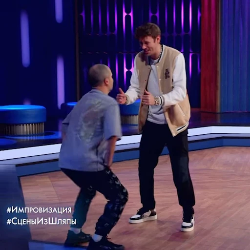 🤪 Стикер «Гэнг-бэнг 2 / импровизация» для Telegram