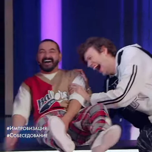 😂 Стикер «Гэнг-бэнг 2 / импровизация» для Telegram