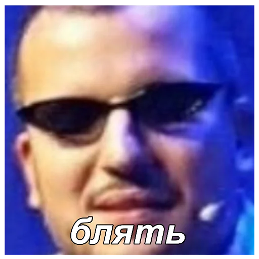 😎 Стикер «improgrp memes» для Telegram
