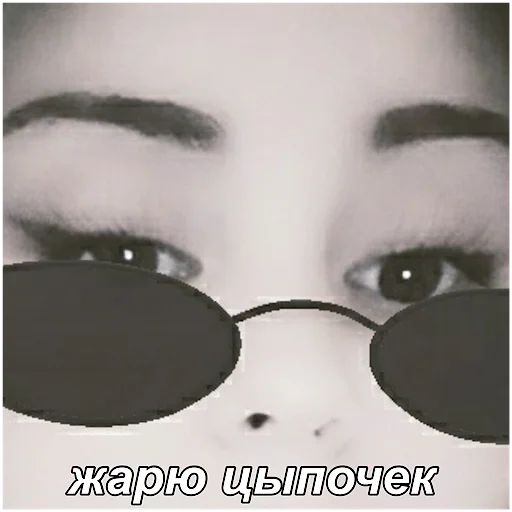 🐥 Стикер «improgrp memes» для Telegram