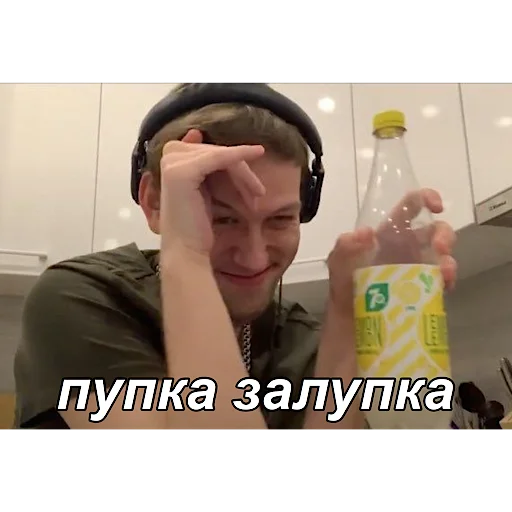👅 Стикер «improgrp memes» для Telegram