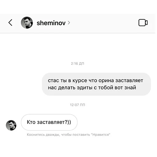 😱 Стикер «improgrp memes» для Telegram