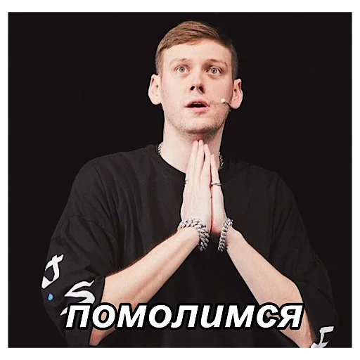 🙏 Стикер «improgrp memes» для Telegram