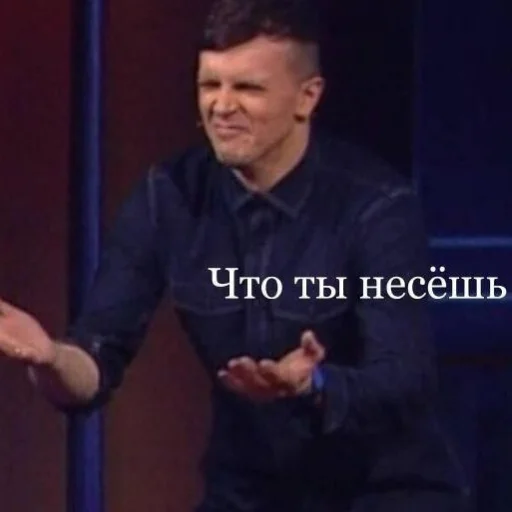 🤦‍♂ Стикер «_impromax_0» для Telegram