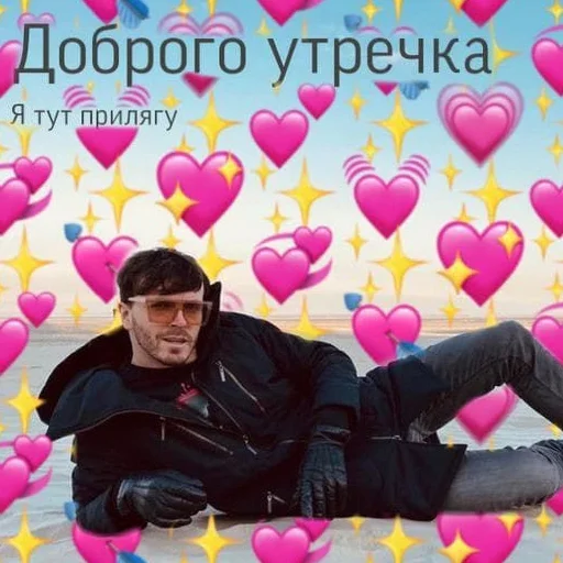 ☀ Стикер «_impromax_0» для Telegram