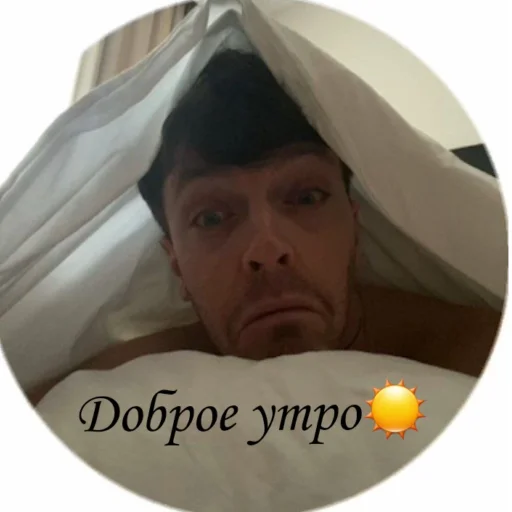 ☀ Стикер «_impromax_0» для Telegram