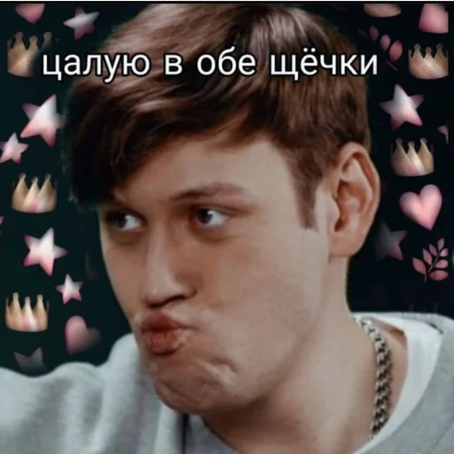 💗 Стикер «_impromax_0» для Telegram