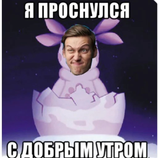 🌞 Стикер «_impromax_0» для Telegram