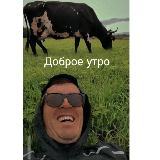 🌞 Стикер «_impromax_0» для Telegram