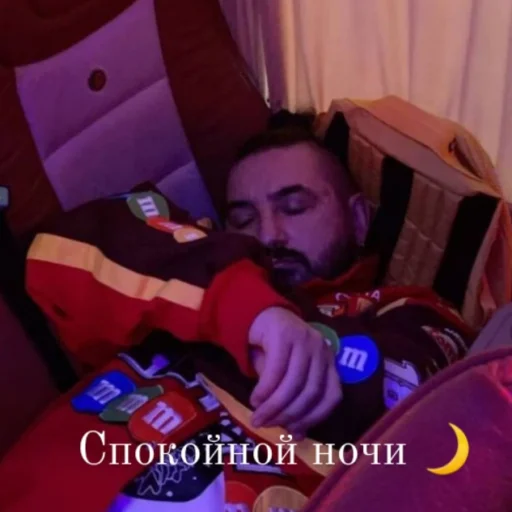 🌙 Стикер «_impromax_0» для Telegram