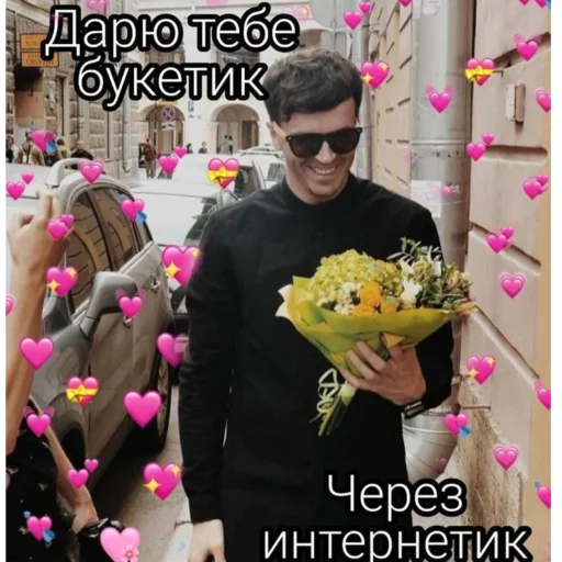 💐 Стикер «_impromax_0» для Telegram
